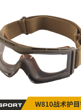 WoSporT W810战术护目镜军迷真人CS
