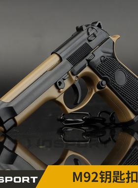 WoSporT厂家直销 军迷配饰 M92钥匙扣 可拆装 空仓挂机 装饰收藏
