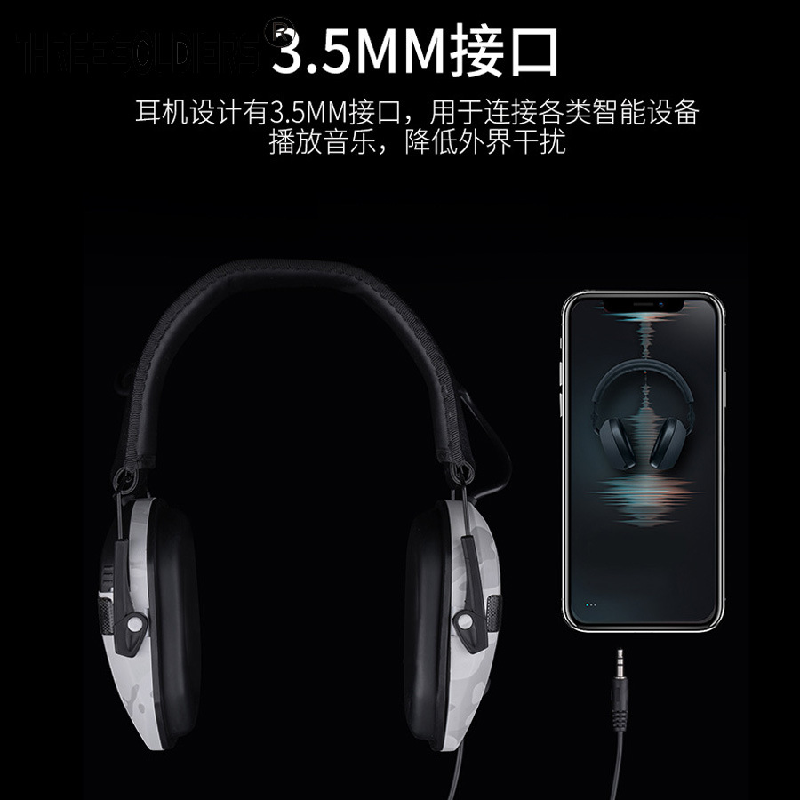 真人CS战术射击训练降噪护耳耳机影视拍摄装扮道具