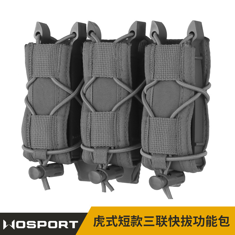 挂载功能包三联快拔战术MG-79