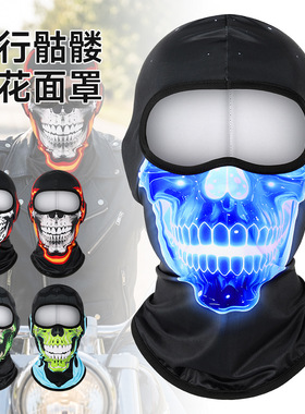 跨境全脸蒙面搞怪印花骷髅头套脸基尼遮阳透气速干摩托车内衬头套