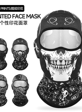 跨境瑞东新品万圣节骷髅面具网眼透气套头帽搞怪个性印花骑行