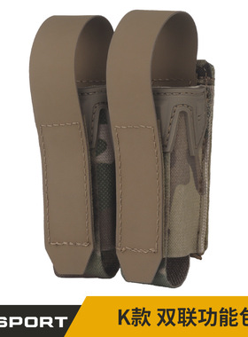 WOSPORT K款 双联联手枪迷彩弹夹包