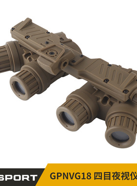 WoSporT GPNVG18 四目夜视仪模型