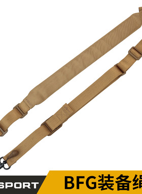WoSporT BFG装备绳  战术双点QD快拆扣 多功能任务绳 点转换战术