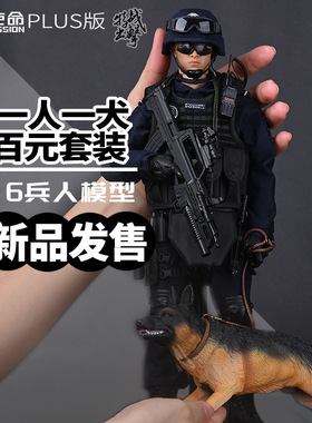 和平使命1/6兵人模型中国特警战士兵出击军事玩具手办退伍礼品