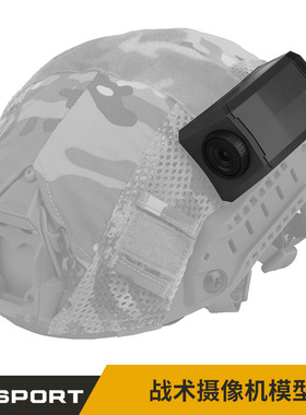 WoSporT 战术摄像影机模型玩具 影视道具COS FAST头盔魔术贴配件