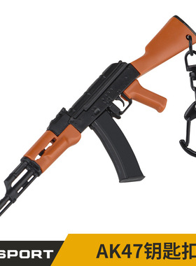 WoSporT AK47模型钥匙扣 背包挂饰创意周边仿真钥匙扣礼品玩具