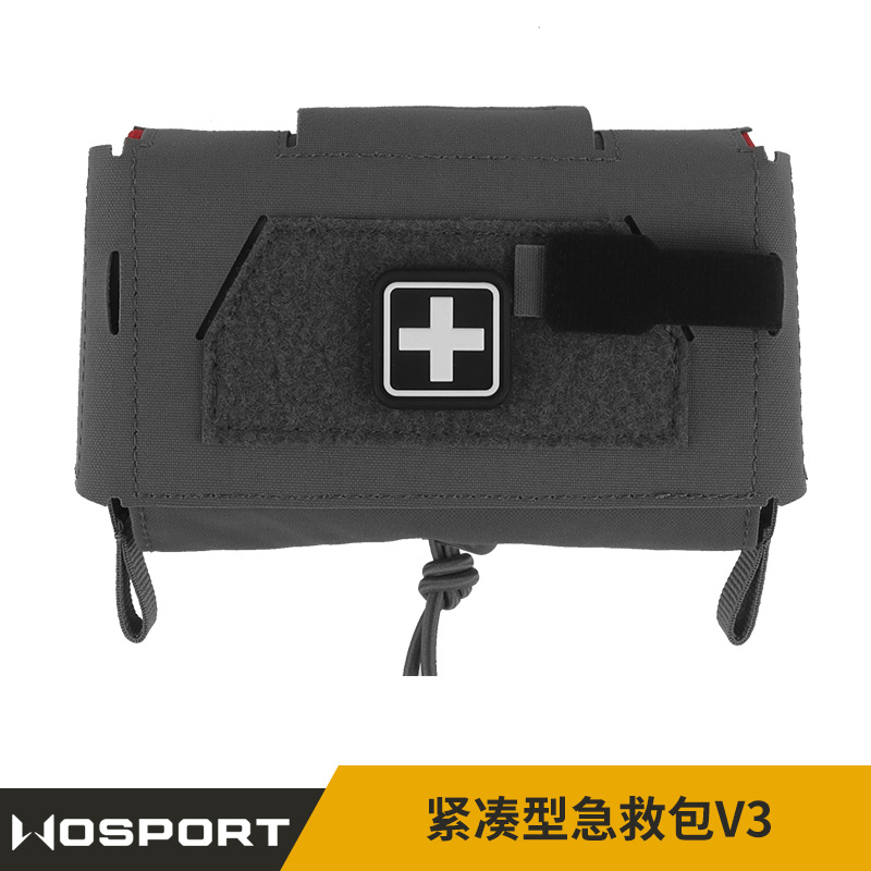 WOSPORT 紧凑型急救包V3