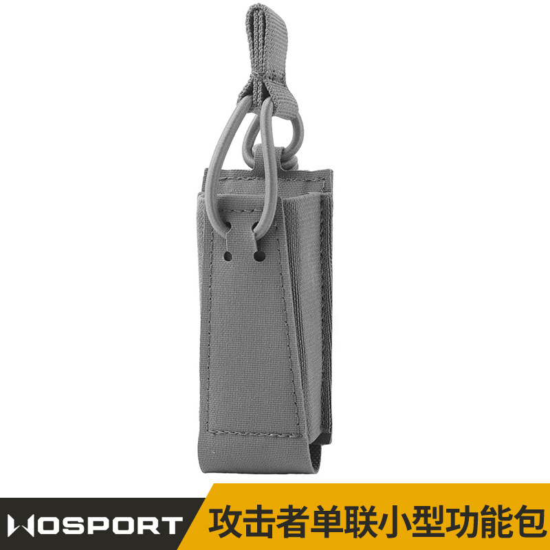 WOSPORT 攻击者单联小型功能包 9mm单联多功能收纳袋 MOLRL挂载