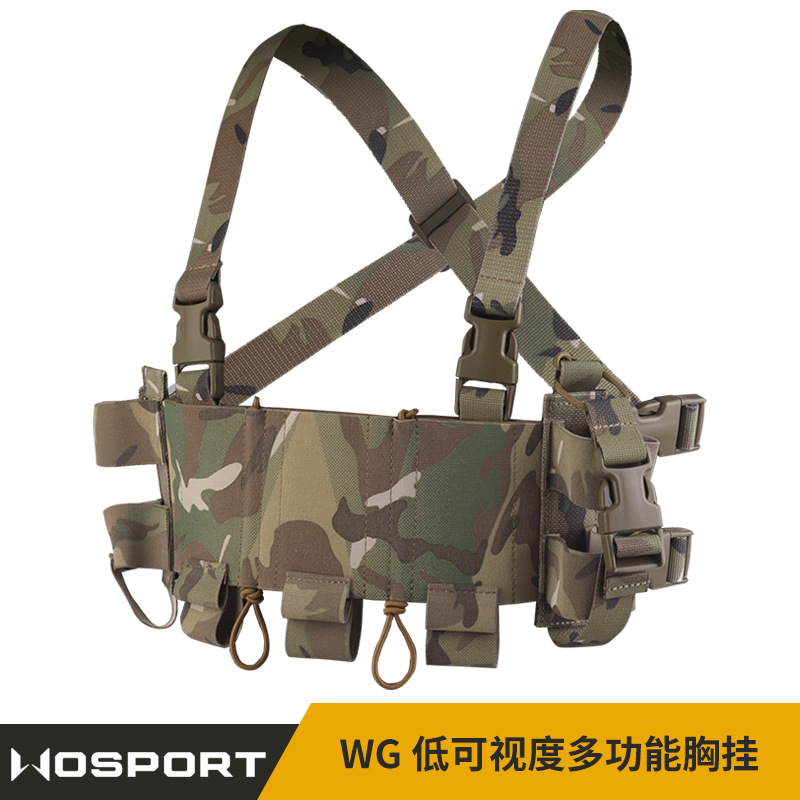 WOSPORT WG 低可视度多功能迷彩纯色战术胸挂