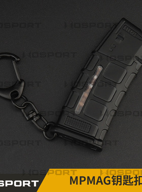 WOSPORT MPMAG战术模型钥匙扣军迷周边装备收藏装饰背包挂饰摆件