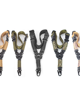 跨境亚马逊 新款美式编织伞绳垂直单点绳 军迷户外多功能战术背带