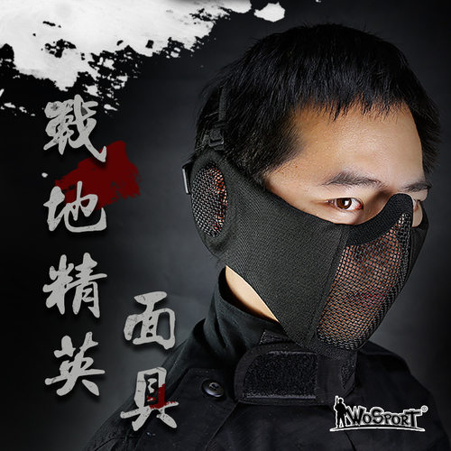 战术面具护耳版面具钢丝面具