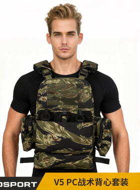WOSPORT V5 PC战术背心套装