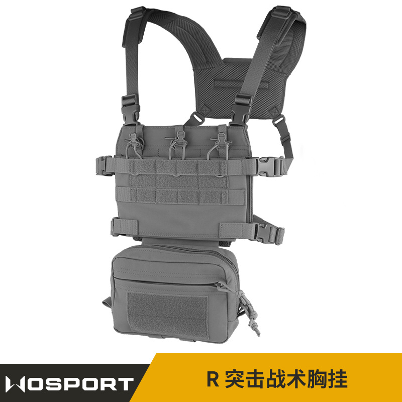 WOSPORT R 突击战术胸挂