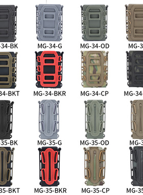 WOSPORT 蝎式软壳盒套 适配5.56/7.62mm  MOLLE系统 尼龙材质