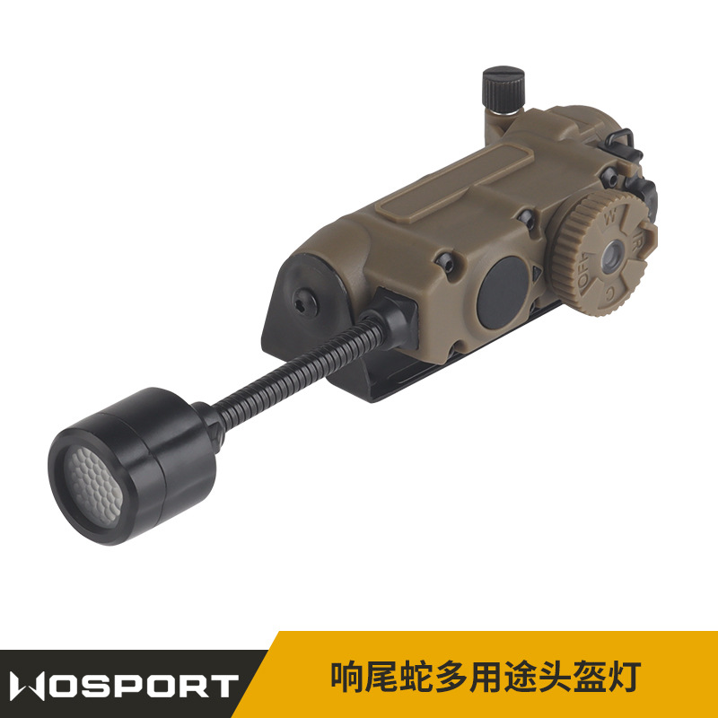 WOSPORT 响尾蛇多用途头盔灯 红绿蓝光白光IR识别信号求生灯
