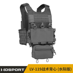 WoSporT LV-119战术背心(水际版)自带三联弹匣下挂包内置收纳袋