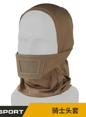 WoSporT 骑士头套 战术面罩