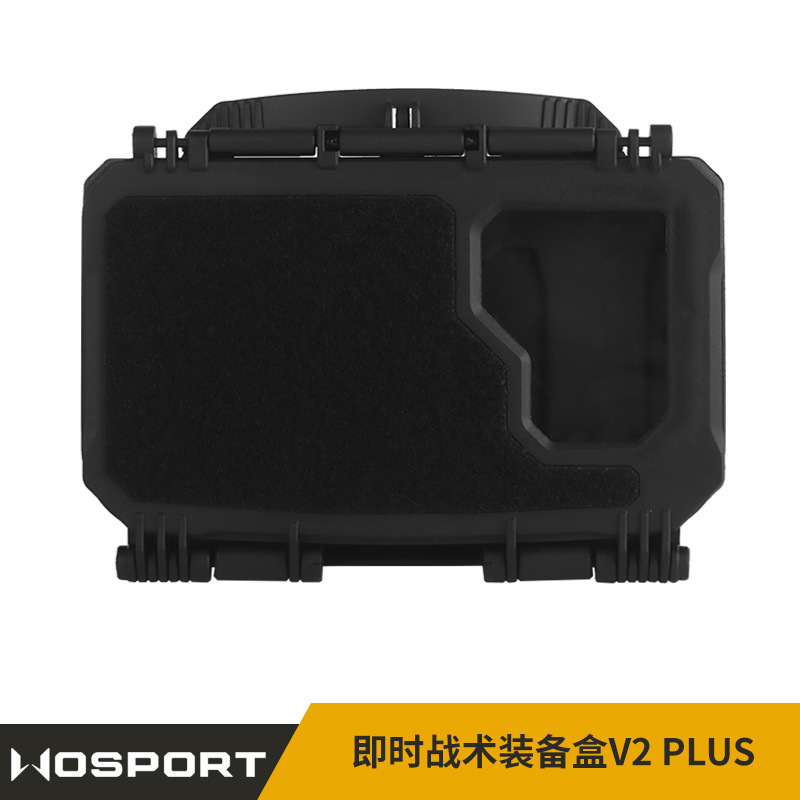 WOSPORT  即时战术装备盒V2 PLUS