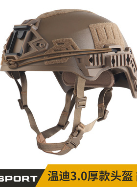 WOSPORT 温迪3.0厚款头盔 简版