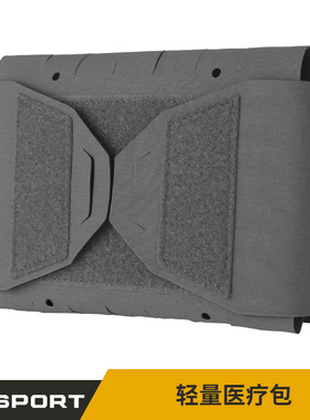 WOSPORT 轻量医疗包