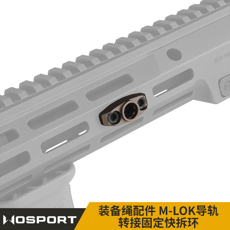 装备WoSporTSL-ACC-12