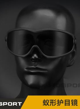 WOSPORT 蚁形防护眼镜户外骑行CS安全防护眼镜