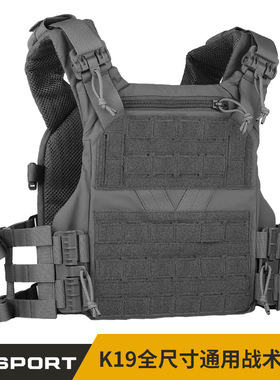 WoSporT 全尺寸战术背心作战马甲 Agilite3.0快拆