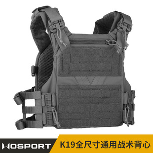 WoSporT 全尺寸战术背心作战马甲 Agilite3.0快拆