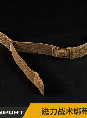 WOSPORT 战术磁力吸附绑带 线材收纳整理弹力功能绳 消光尼龙面料