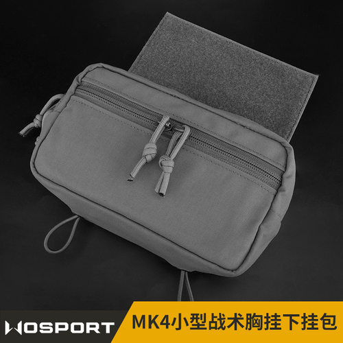 WoSporT小型战术背心胸挂拓展