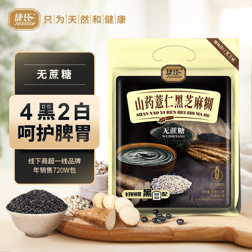 捷氏山药薏仁黑芝麻糊720g