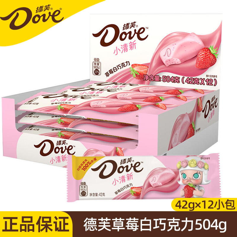 德芙小清新白巧克力504g