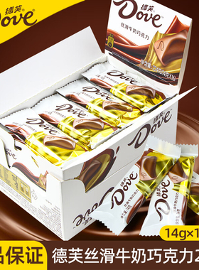 德芙丝滑黑巧牛奶巧克力盒装224g情人节礼物糖果年货零食喜糖送礼