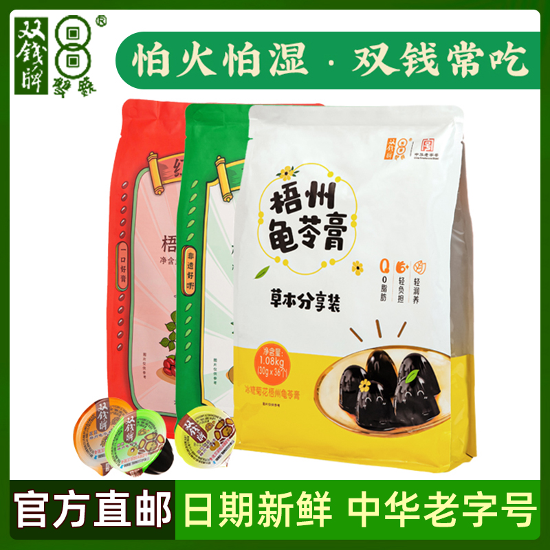 ԭζ1kg*1 ˫ǮƆ଱ʲ߸1kg/ڹزǹСʳ25.9Ԫ