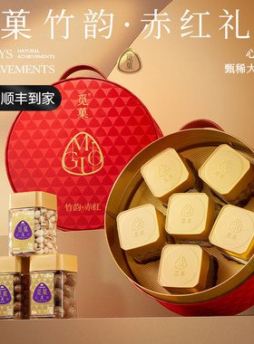 觅菓竹韵赤红坚果礼盒1115g休闲零食健康高端商务年货节过年送礼