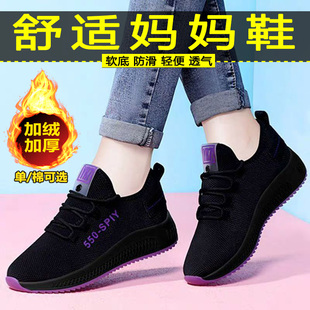 不累脚工作鞋 新款 百搭休闲鞋 女舒适软底妈妈鞋 女 秋冬秋老北京布鞋