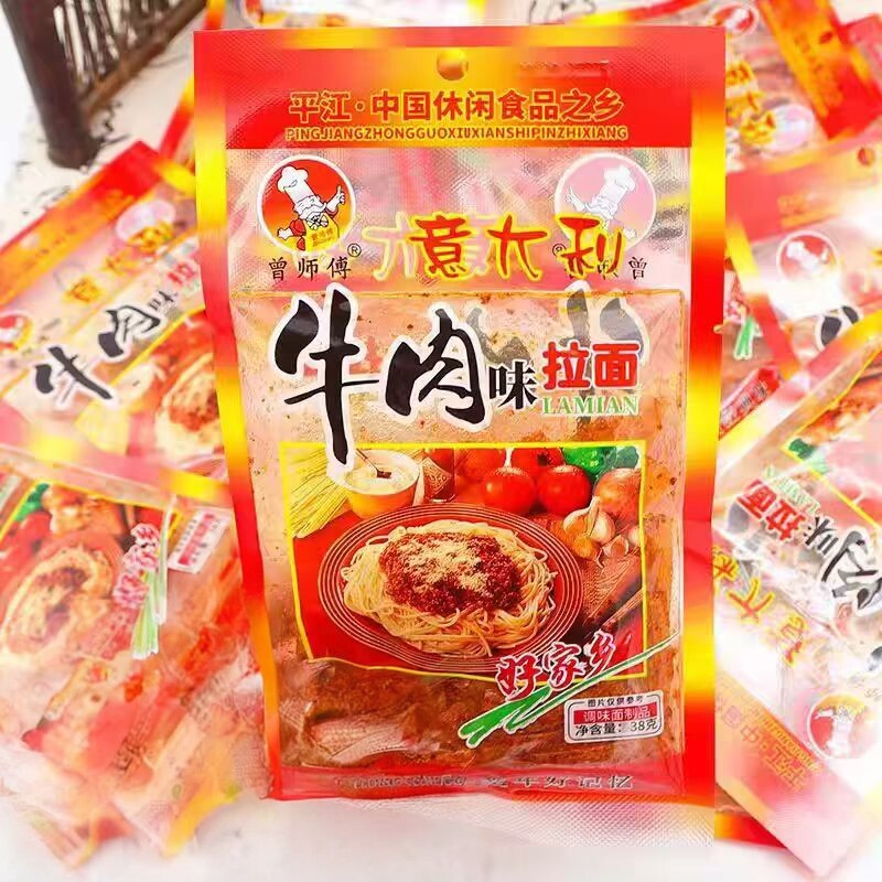 曾师傅意大利牛肉味拉面素食湖南特产儿时怀旧面制辣条休闲零食