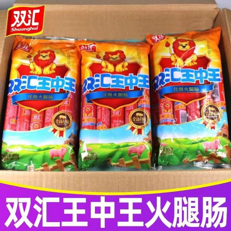 双汇王中王火腿肠即食