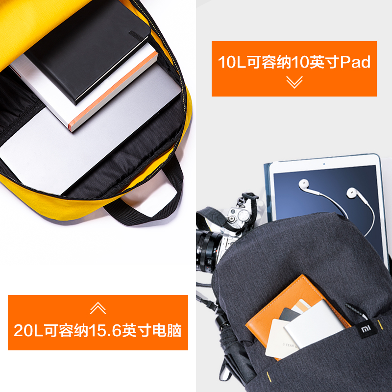 Xiaomi backpack 10L colorful small backpack male and female students children's school bag 7L casual outing all-match mini bag