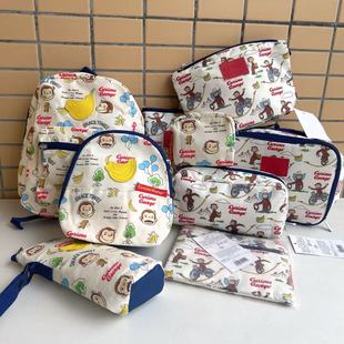 日本限量款卡通可爱乔治猴背包收纳包手账证件包保温包化妆包