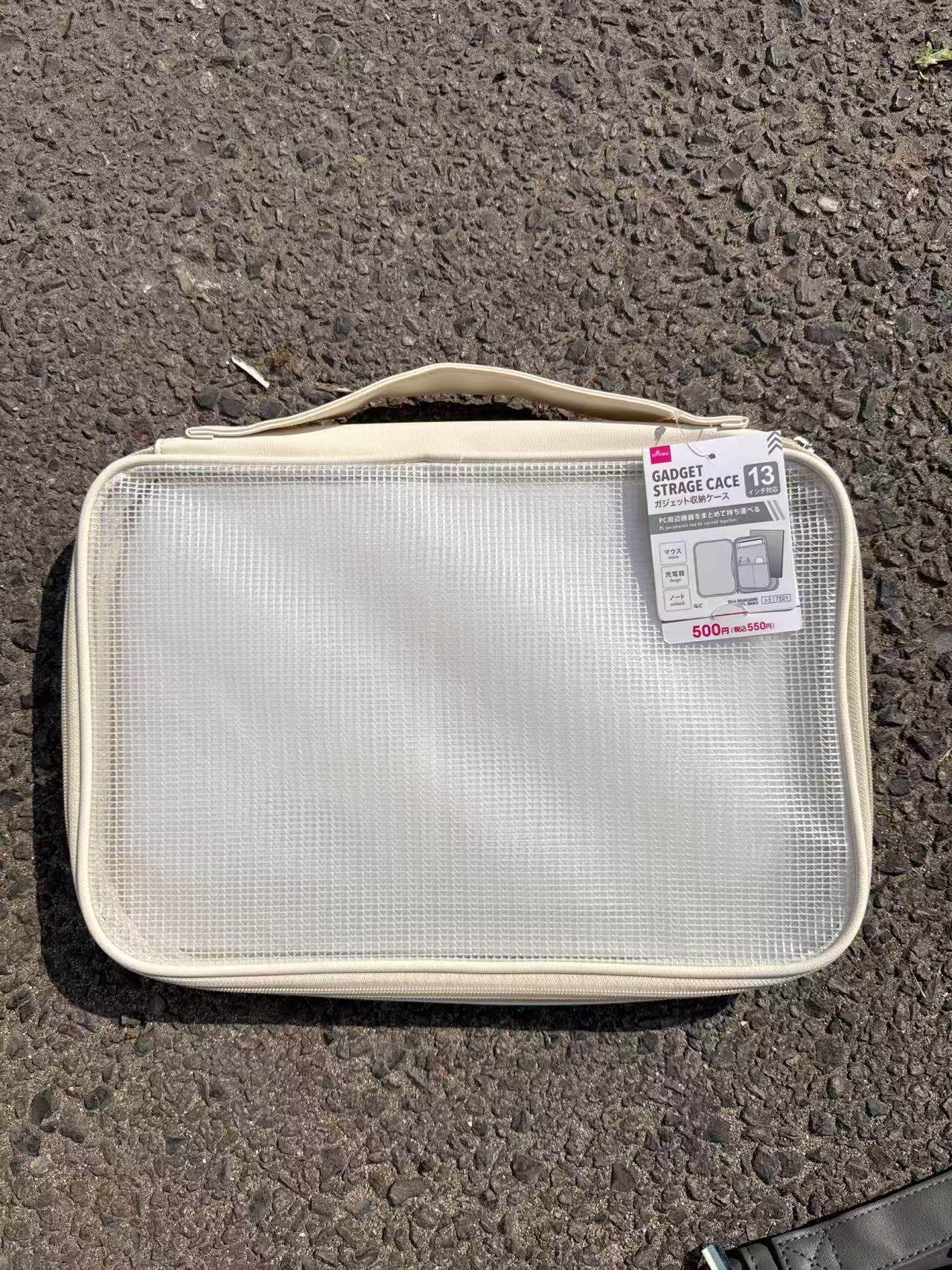 日本网格半透明电脑包笔记本双层防冲击保护iP套手提整理文件袋,收纳整理,其他收纳袋,淘宝优惠券,粉丝福利购,淘宝优惠卷