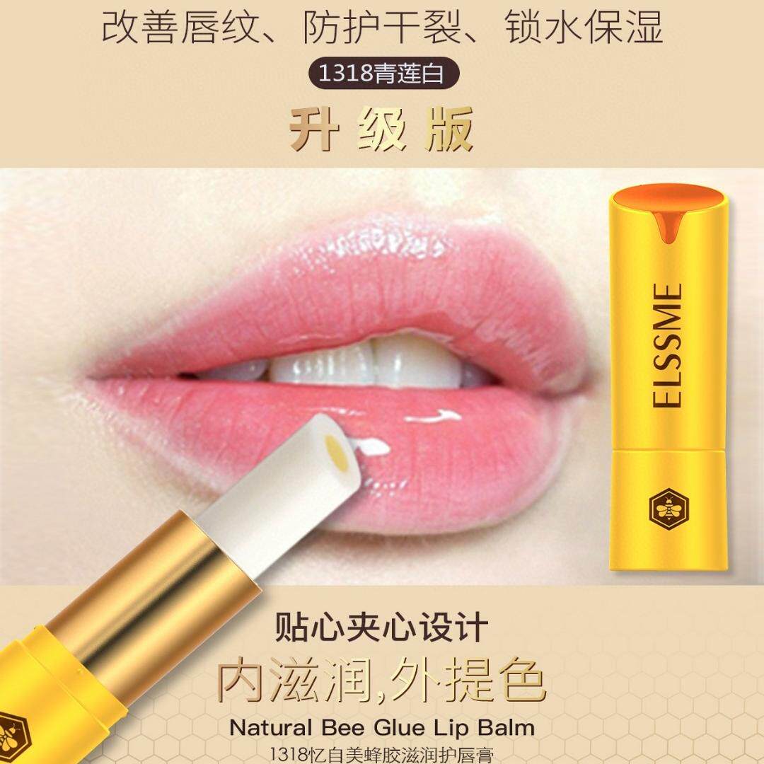 忆自美蜂胶滋养护唇膏夹心唇膏口红滋润保湿防干裂补水温变唇膏