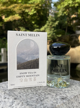 圣美伦空山雪茶香水50ml女士持久留香清新正品