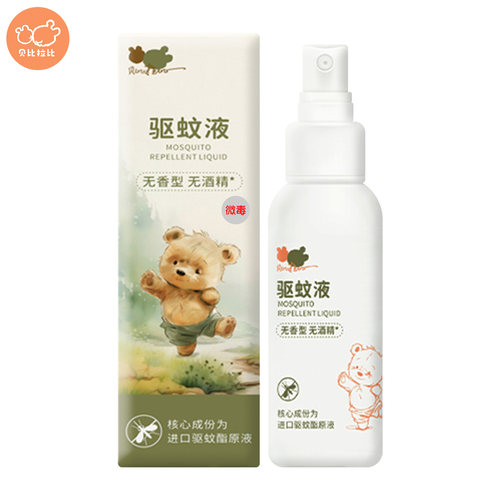 夏季驱蚊液领券减送赠品