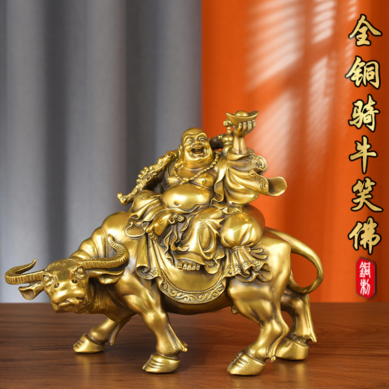 纯铜骑牛笑佛摆件元宝弥勒佛笑佛扭转乾坤玄关装饰招财镇宅佛像