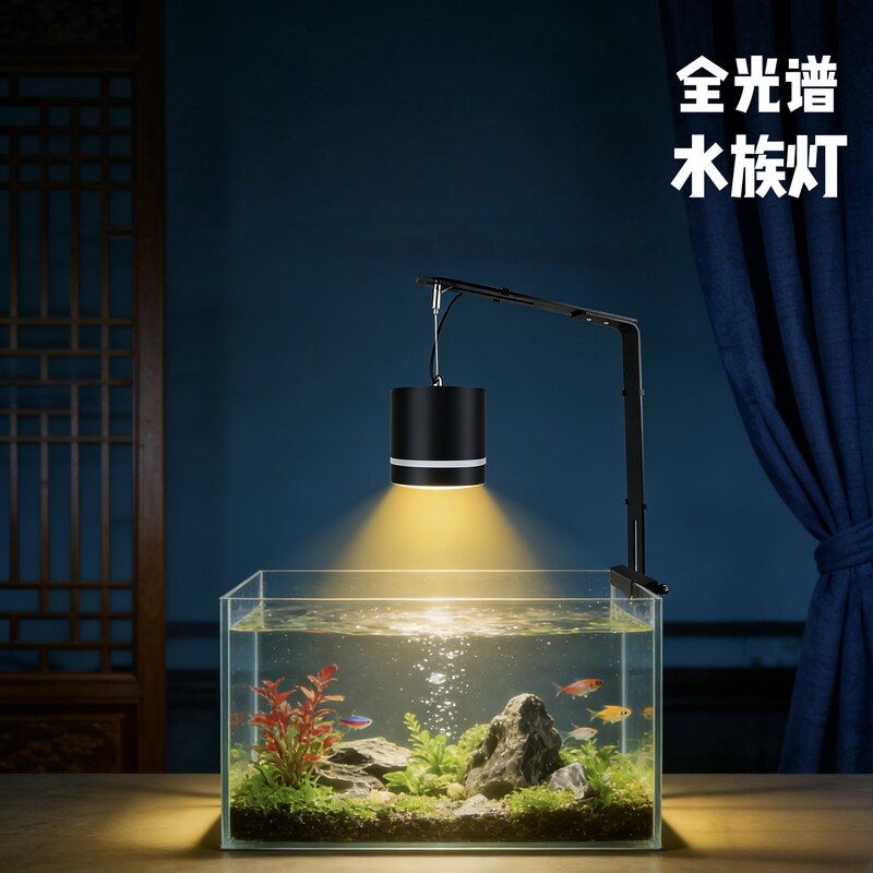 阿希照明光谱筒灯大草海缸专用鱼缸led缸源头水草超亮爆藻灯 - 实物图