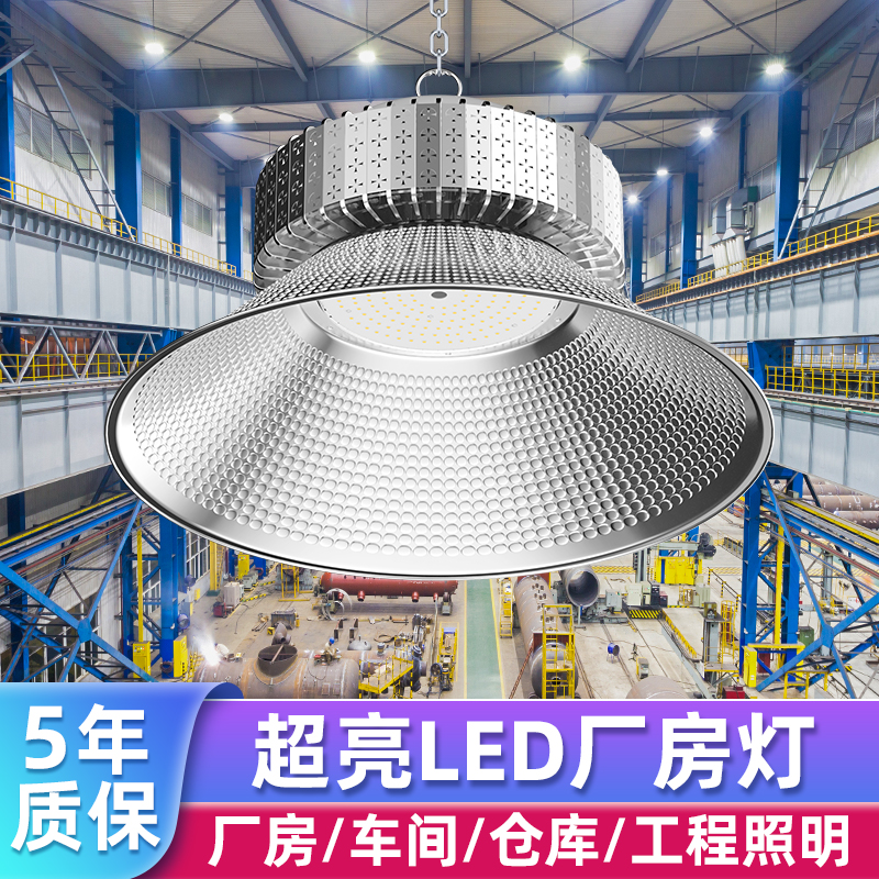 led工矿灯工程照明工厂车间照明灯100w鳍片工业吊灯仓库led厂房灯_虎窝淘